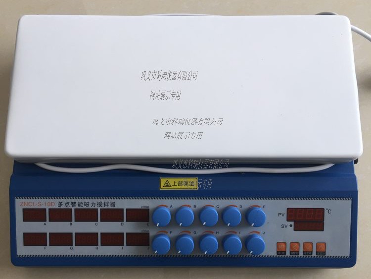 ZNCL-D十點智能數(shù)顯磁力攪拌加熱板